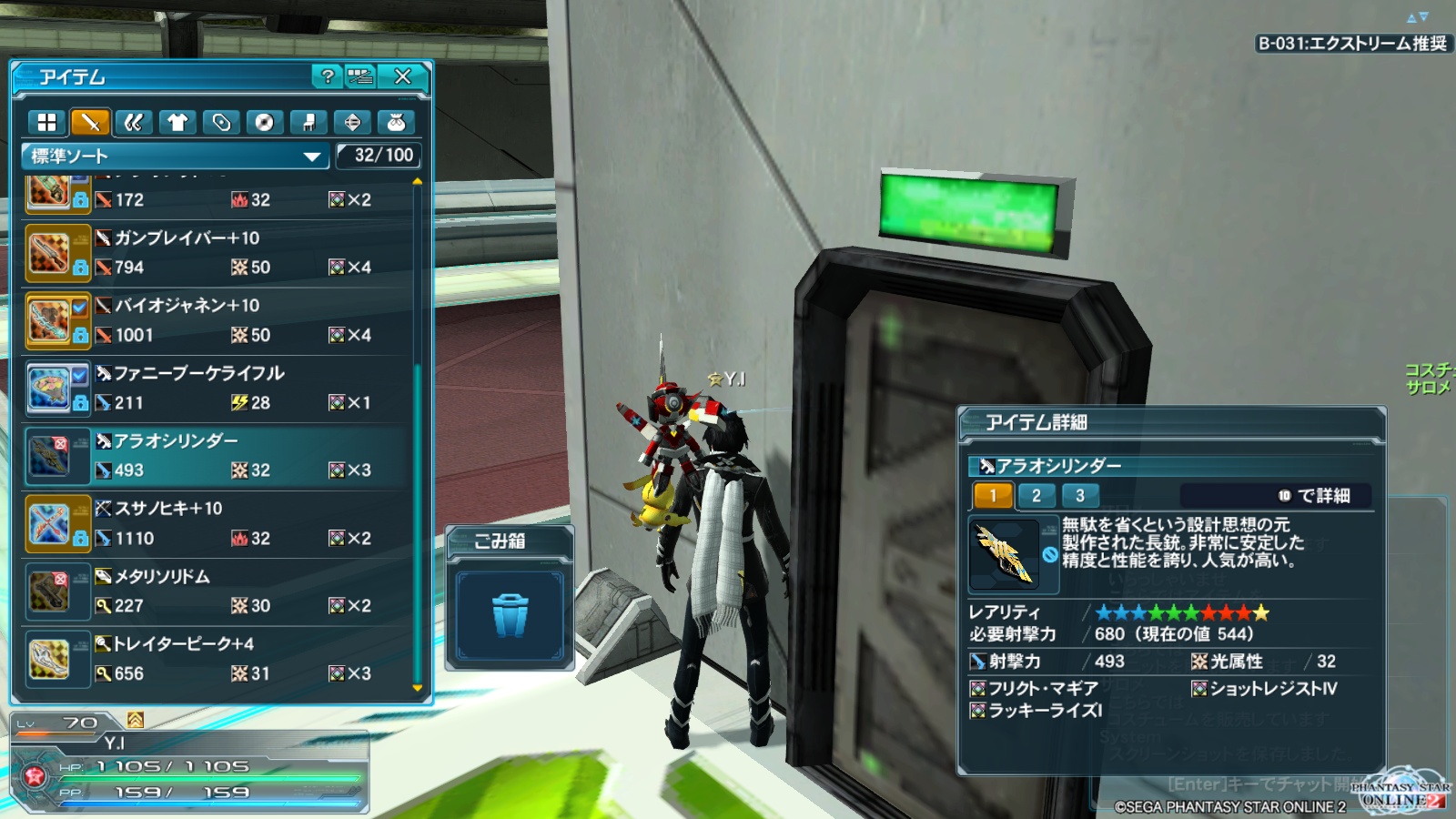 PSO2　プレイ日記５３４_e0087546_718192.jpg