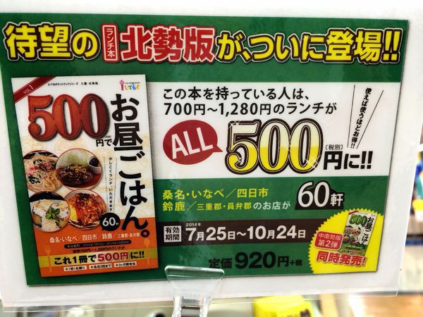 お昼ごはん@第二弾本日発売_e0292546_1638292.jpg
