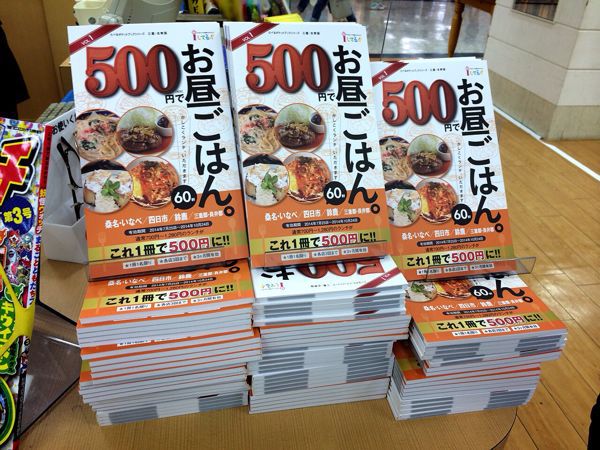 お昼ごはん@第二弾本日発売_e0292546_16382927.jpg
