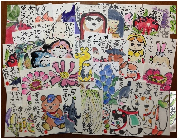 応援絵手紙 元気もらって元気くばり 応援絵手紙 元気もらって元気くばり