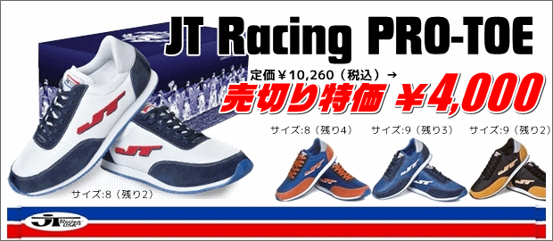 JT スニーカー 売り尽くしでございます_f0062361_19225530.gif