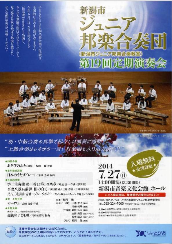 この週末は。7月26&27日。_e0046190_1655739.jpg
