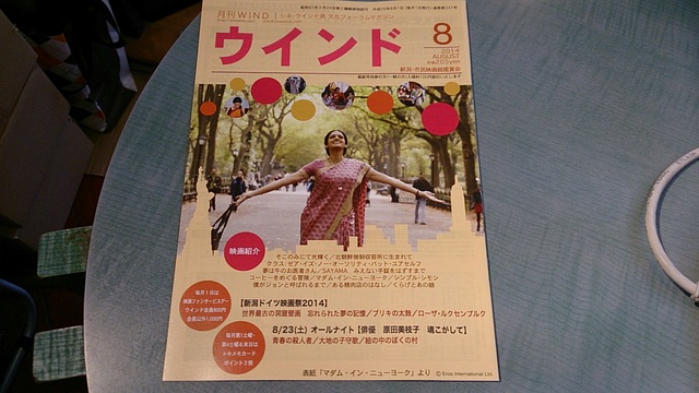 この週末は。7月26&27日。_e0046190_17182533.jpg