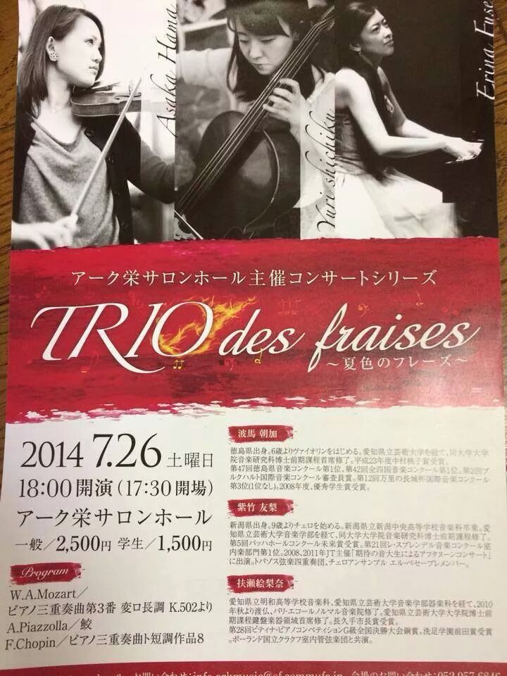 この週末は。7月26&27日。_e0046190_1745779.jpg