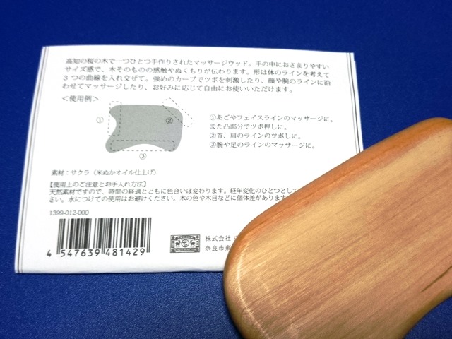 お~ぼんレッスン_e0167593_1242589.jpg
