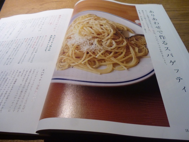 暮らしの手帖71_d0087595_20455840.jpg