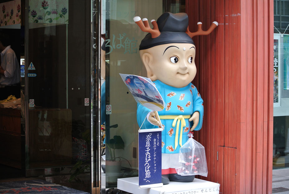 ■ 日本橋点景 2014_b0144301_04532012.jpg