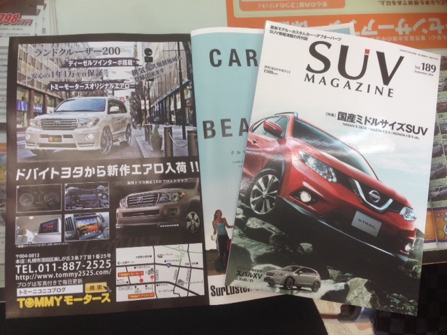 店長のニコニコブログ!7月25日 金曜日☆ ランクル ハマー アルファード_b0127002_0545432.jpg