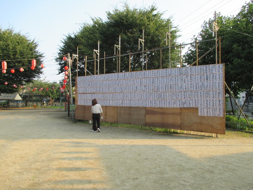 e0149405_8522654.jpg