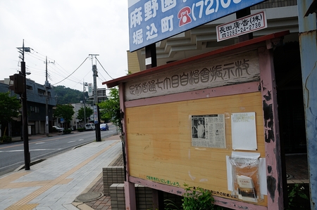 a0017909_22551333.jpg