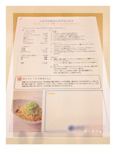 料理教室_f0354014_21133739.jpg