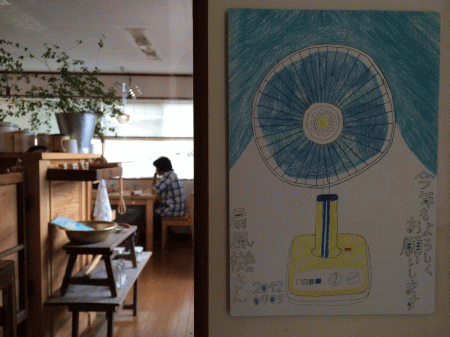 店休日のお知らせ_a0251920_15365169.gif