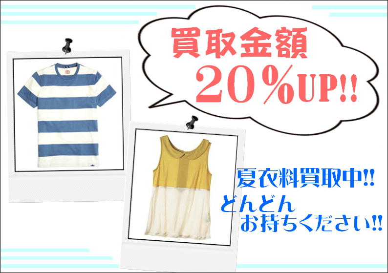 夏休みは～やっぱり～♪_c0170520_12133171.jpg