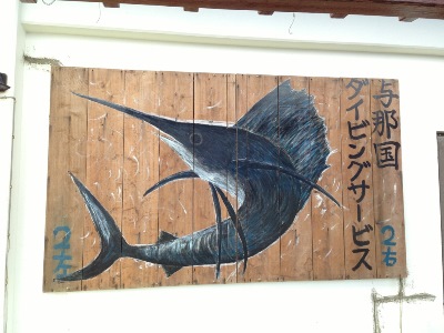 7月26日 あ~夏休み♪_b0158746_16201027.jpg