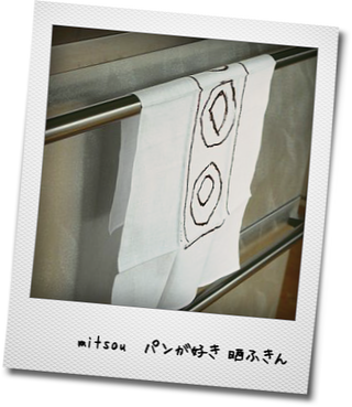 e0214646_16295060.png