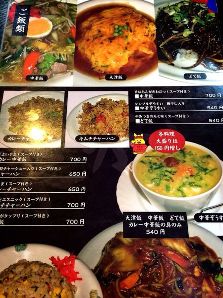 まつもとの来来憲_e0292546_1122314.jpg