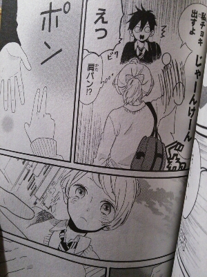日々蝶々 カナタの彼方 日々蝶々 カナタの彼方