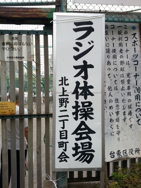f0237355_13514465.jpg