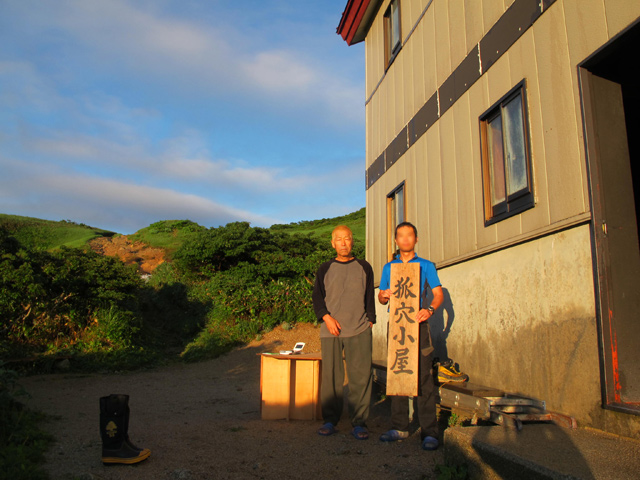 2014年7月21日　朝日連峰（３日目　狐穴小屋～以東岳～泡滝ダム）_c0116856_18322554.jpg