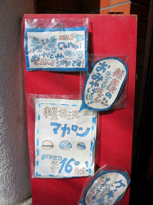 f0236260_1435428.jpg
