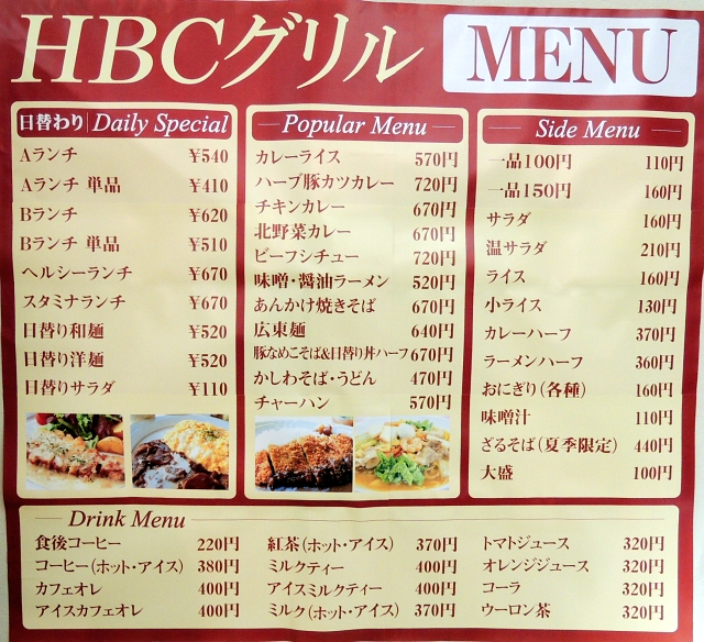 おまかせ弁当670円_d0188162_5511132.jpg