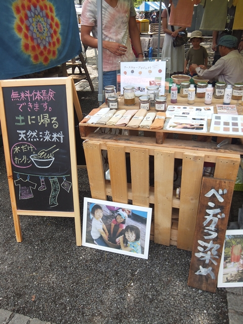 c0215677_214437.jpg