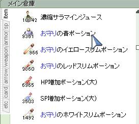 c0019691_1401098.png