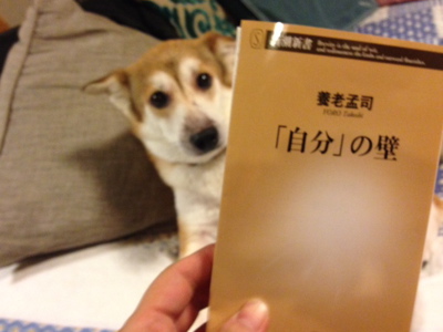 「自分」の壁_f0232994_4114047.jpg