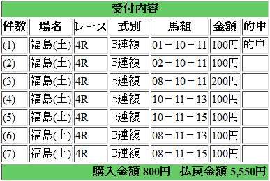 b0096101_3181235.png
