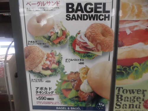B&B スペシャルアメリカンクラブ_f0076001_18243739.jpg