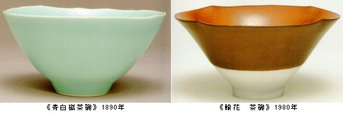 泥象　鈴木治の世界　＠東京ステーションギャラリー_b0044404_14221115.jpg
