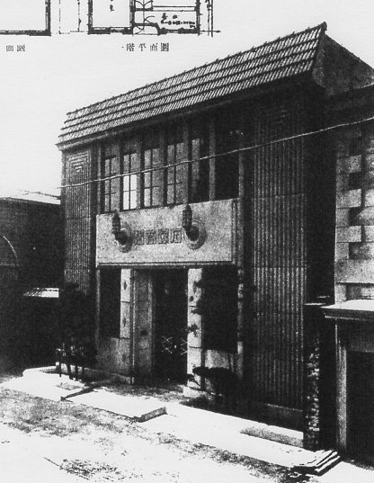 函館区立病院外来診療棟(建築家・関根要太郎函館作品再訪、その2)_f0142606_10562588.jpg
