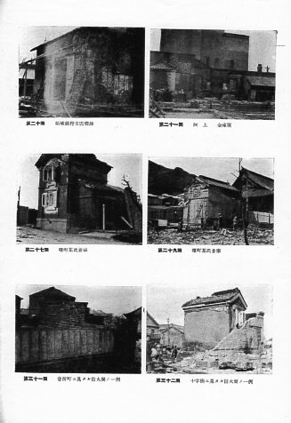 函館区立病院外来診療棟(建築家・関根要太郎函館作品再訪、その2)_f0142606_1082150.jpg