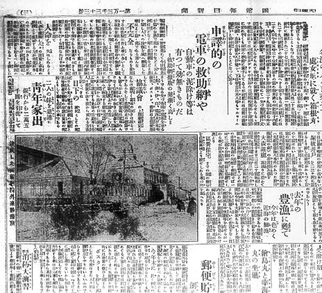 函館区立病院外来診療棟(建築家・関根要太郎函館作品再訪、その2)_f0142606_8474539.jpg