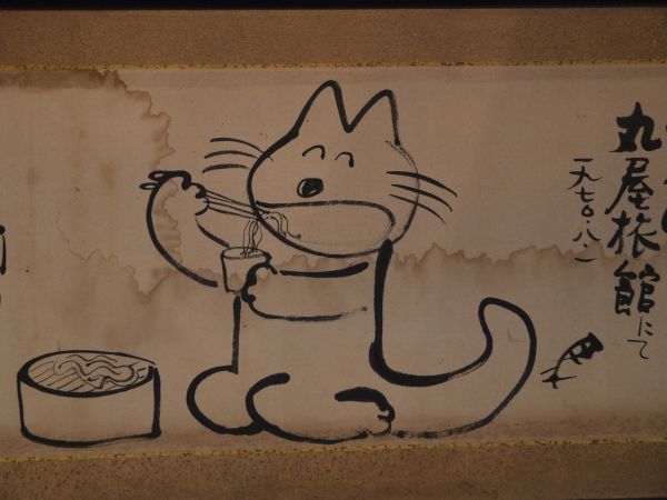 峠越え(ゼンマイへの道 その2)_c0164709_17502044.jpg
