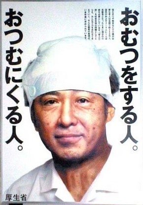 リコール、リコール、オムツの国、もといオモニの国の東京都知事にリコールの嵐！？_e0171614_15155568.jpg