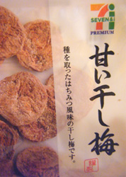 f0038336_93347.jpg