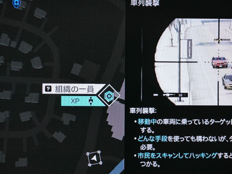 WATCH　DOGS 19回目 【最後のシティスポット】_a0054040_22193429.jpg