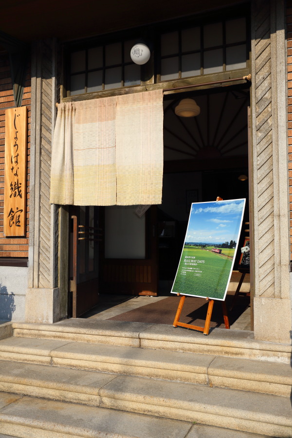 湯浅啓　写真展　　RAILWAY DAYS　―富山の鉄道風景―_d0135242_0112597.jpg