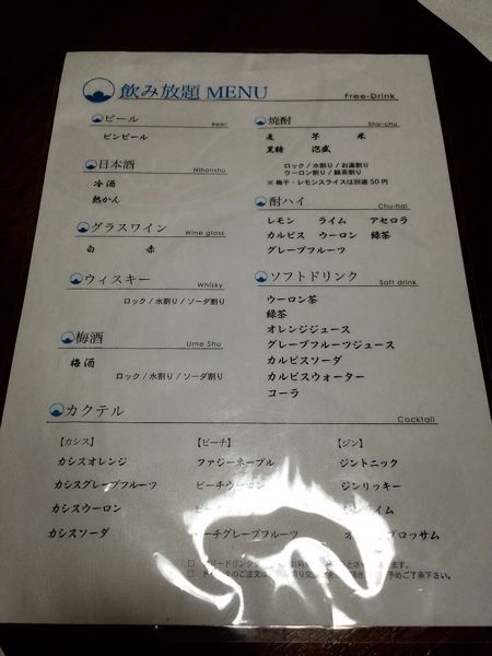 美食みその亭_e0292546_20371870.jpg