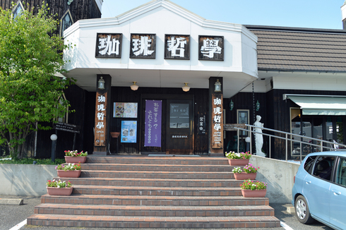 四万温泉_a0175348_17362342.jpg