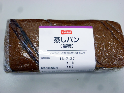 Style One 蒸しパン 黒糖 サークルkサンクス 岐阜うまうま日記 旧 池袋うまうま日記 Style One 蒸しパン 黒糖 サークルkサンクス 岐阜うまうま日記 旧 池袋うまうま日記