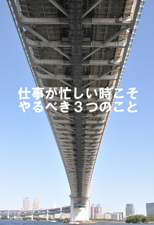 わずか30分で自分でAmazonで電子書籍を販売できる!_e0171573_21155255.jpg