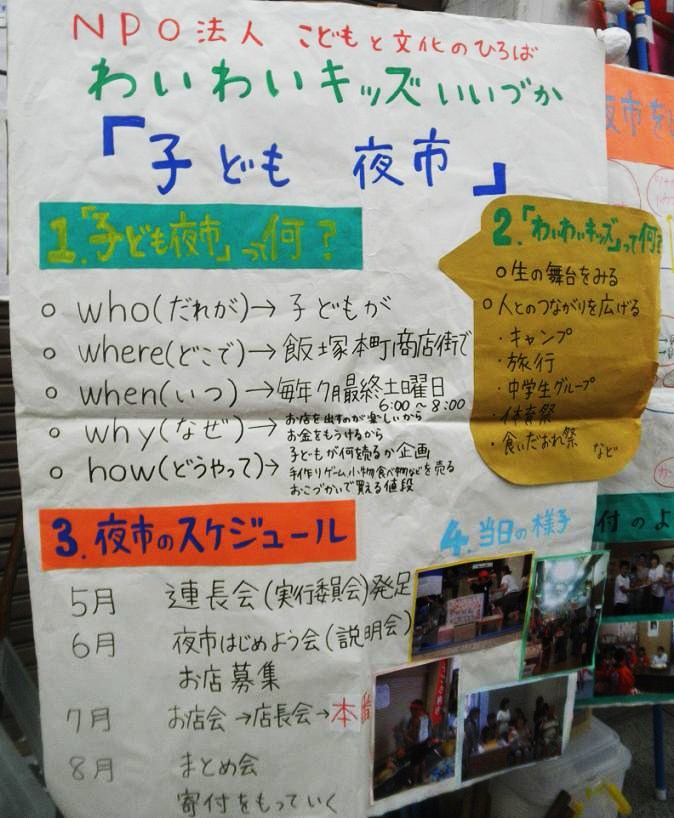 f0101679_1114829.jpg