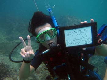 もちろん、問題なくダイバーです!!!_f0144385_21423462.jpg