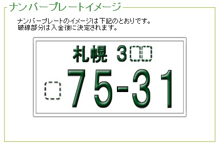 ☆2台のご成約誠にありがとうございます!!☆(伏古店)_c0161601_19562250.jpg