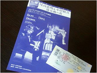 ただ今_b0067302_22333213.jpg