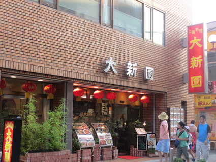 c0212604_6121019.jpg