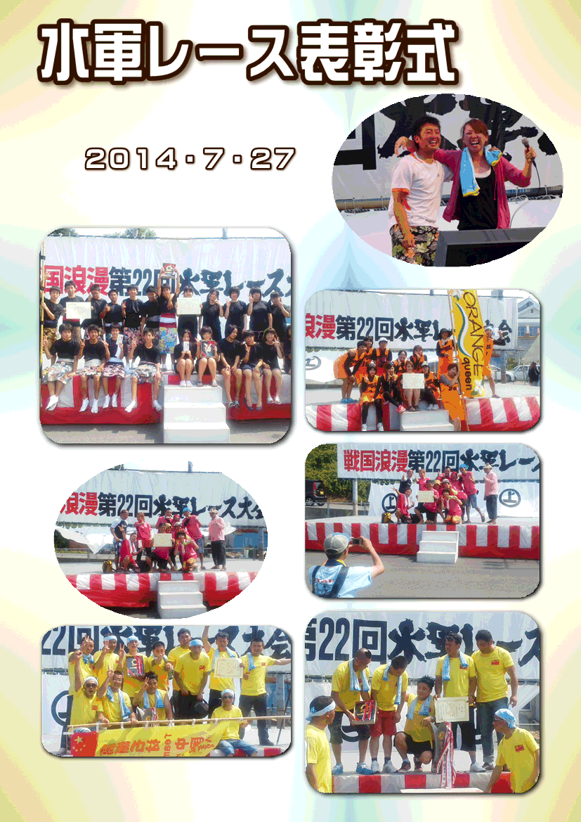 f0231709_1717988.gif