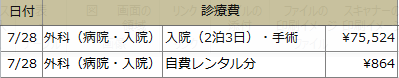 d0231918_21040011.png